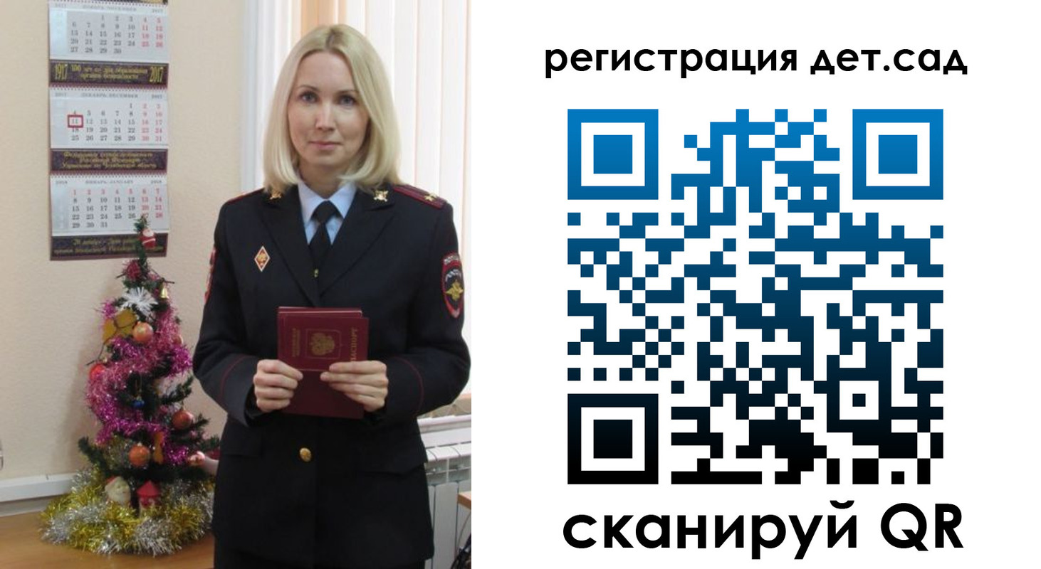 прописка в Родниках