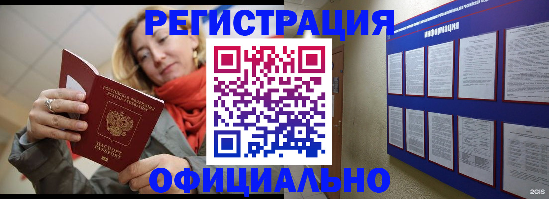 форма 3 в Родниках