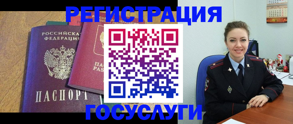 временная регистрация гарантия в Родниках